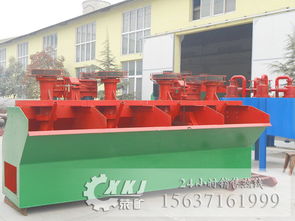 河南x(chóng)cf浮選機(jī)報(bào)價(jià) xcf浮選機(jī) 河南省滎陽(yáng)市礦山機(jī)械制造廠