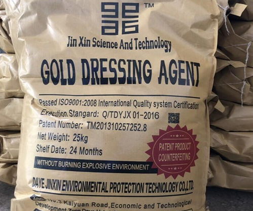 黃金選礦劑采購 黃金選礦劑 大冶市金欣環保 查看
