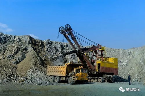 礦業(yè)公司打造最具競爭力原料基礎產業(yè)