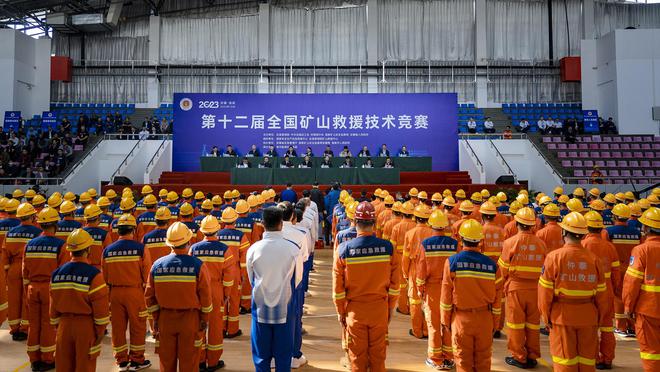 巔峰對決鑄精兵，科技強安譜新篇——第十二屆全國礦山救援技術競賽在淮南圓滿落幕